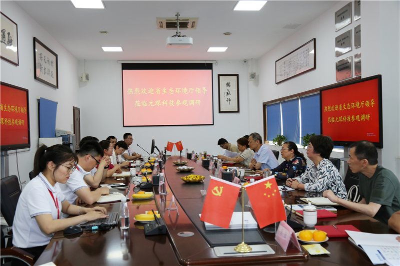 省生态环境厅副厅长、一级巡视员罗宏赴合肥新站高新区调研节能环保企业