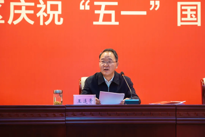 新站高新区庆祝“五一”国际劳动节大会召开 Welcome大发科技硕果累累