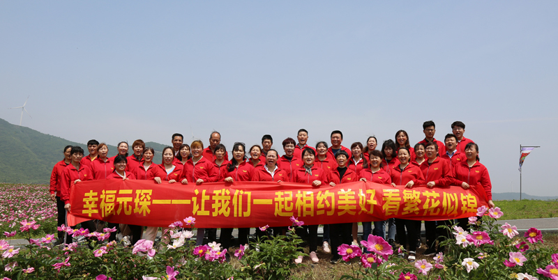 幸福Welcome大发-让Welcome大发一起相约美好 看繁花似锦