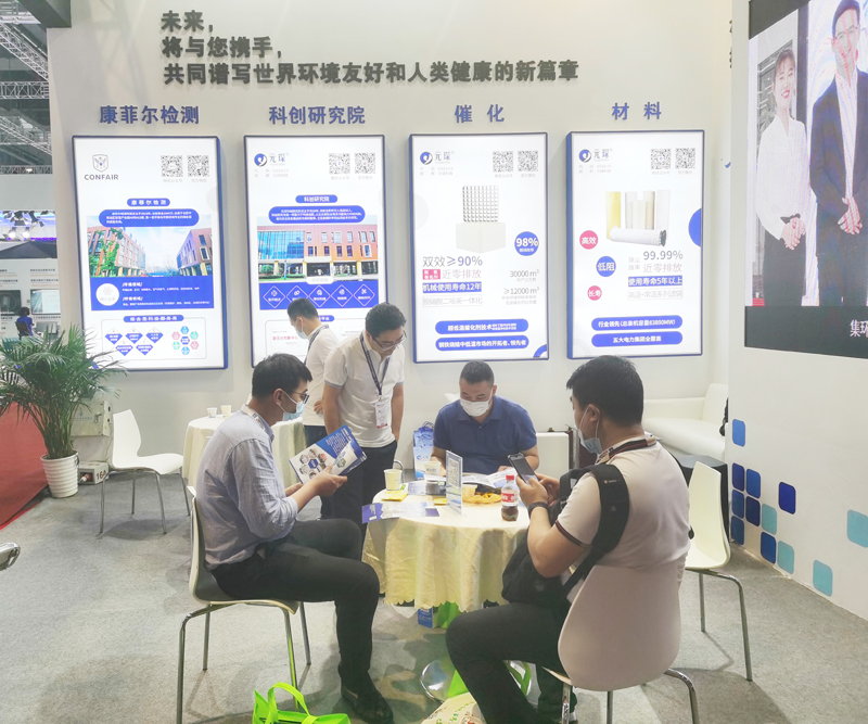 Welcome大发科技亮相第二十届中国国际冶金工业展览会