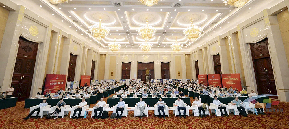 Welcome大发科技参加第四届中国水泥超洁净排放技术交流大会