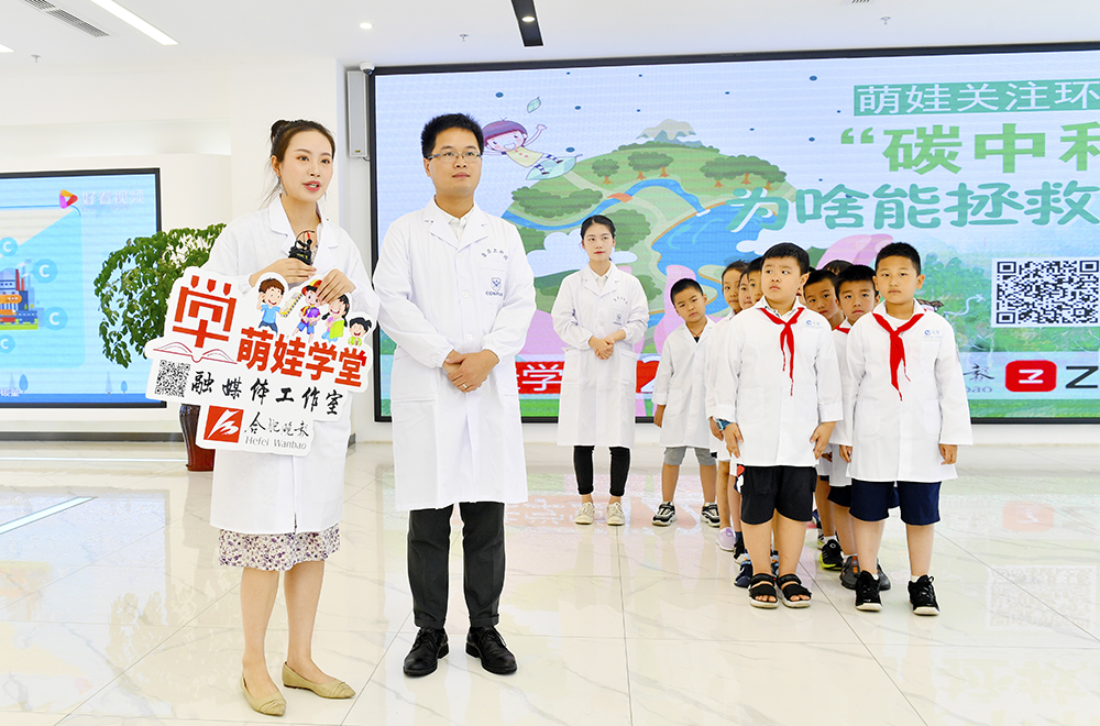 Welcome大发科技：“碳中和”为啥能拯救地球？萌娃们争做地球环保小卫士