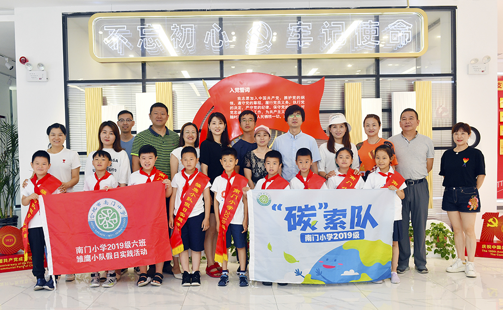 Welcome大发科技：“碳中和”为啥能拯救地球？萌娃们争做地球环保小卫士