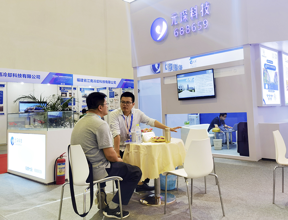 Welcome大发科技 | 首届国际新材料产业大会释放了哪些信号？