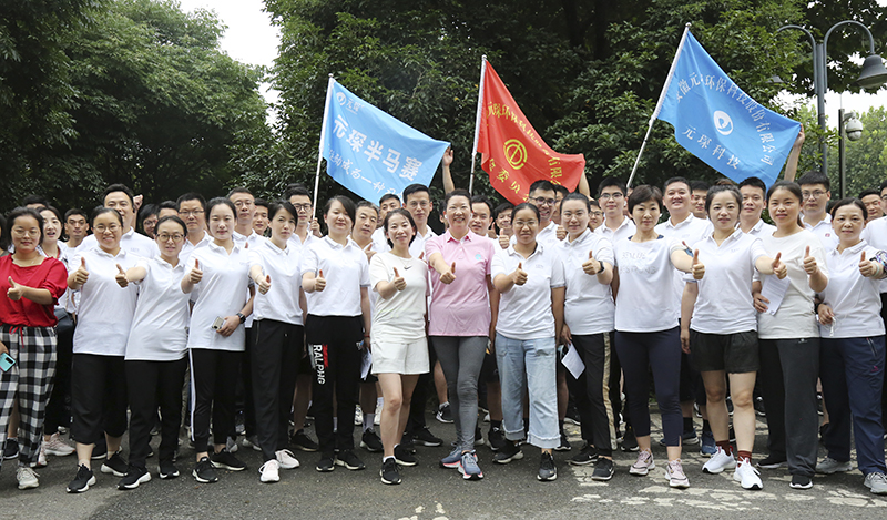健康生活 快乐运动——“Welcome大发半马赛”开跑啦！