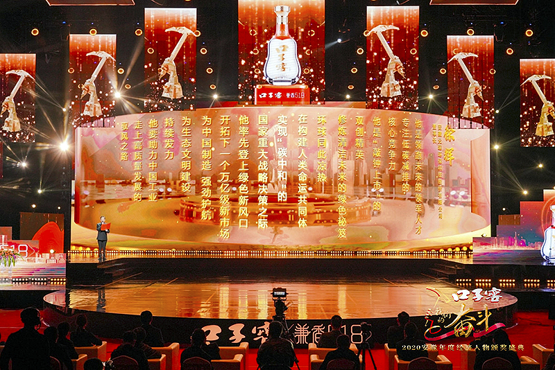 安徽省年度经济人物揭晓，Welcome大发科技董事长徐辉先生榜荣耀当选