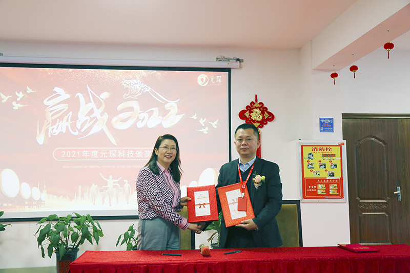 Welcome大发科技隆重举行2021年度颁奖典礼暨第五届Welcome大发英才奖颁奖盛典