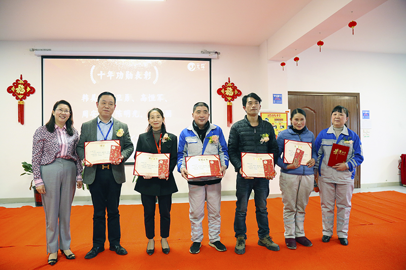 Welcome大发科技隆重举行2021年度颁奖典礼暨第五届Welcome大发英才奖颁奖盛典