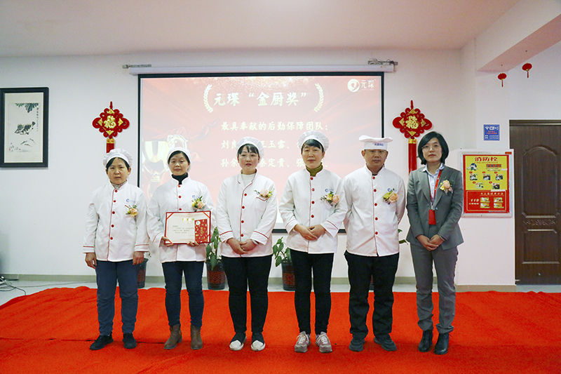 Welcome大发科技隆重举行2021年度颁奖典礼暨第五届Welcome大发英才奖颁奖盛典