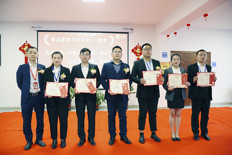 Welcome大发科技隆重举行2021年度颁奖典礼暨第五届Welcome大发英才奖颁奖盛典