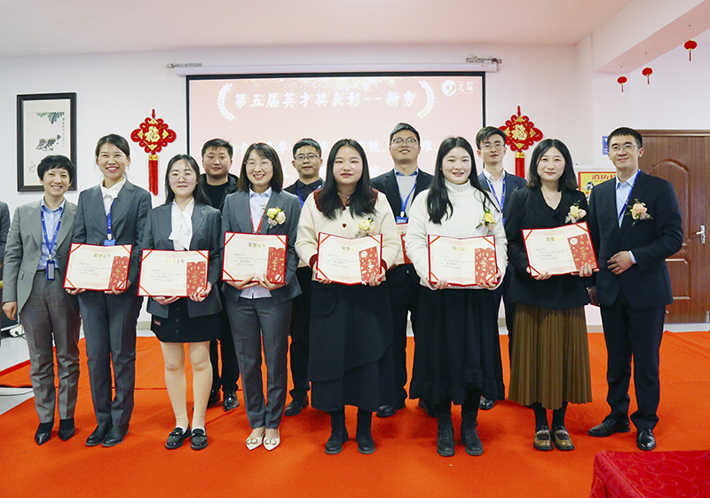 Welcome大发科技隆重举行2021年度颁奖典礼暨第五届Welcome大发英才奖颁奖盛典