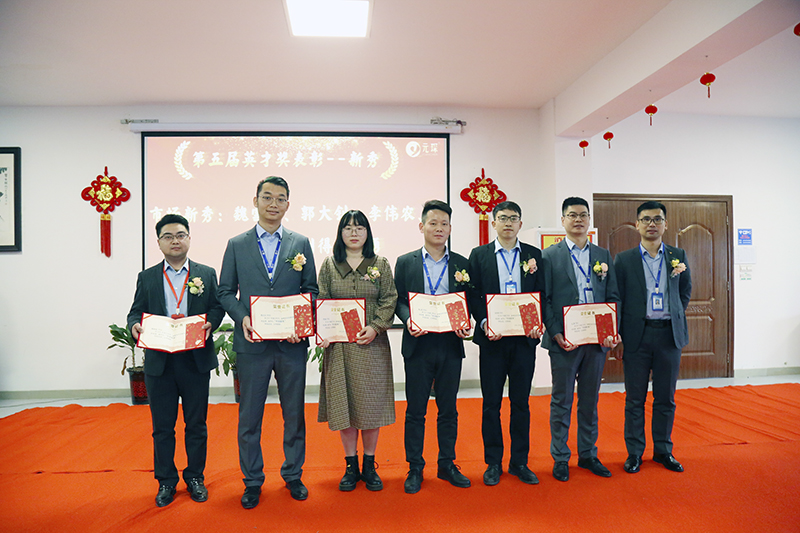 Welcome大发科技隆重举行2021年度颁奖典礼暨第五届Welcome大发英才奖颁奖盛典